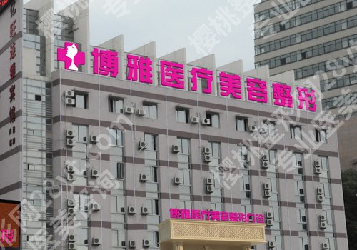 台州整形外科医院有哪些？台州医院、中心医院，艺星医院等资料查看！