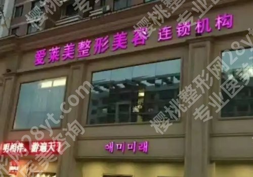 台州整形外科医院有哪些？台州医院、中心医院，艺星医院等资料查看！