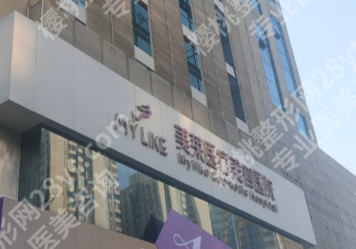 衡阳医美医院排名来袭！南华大学附属第一医院、衡阳雅美等医院详情曝光！