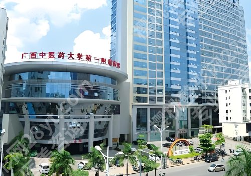 南宁整形外科医院哪家好？第二医院、广西医大一附院、瑞康医院等上榜