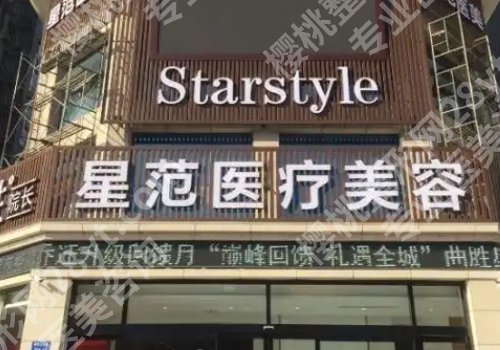 桂林医美整形医院有哪些？广西医科大一附院，南溪山医院，时光医院信息一览