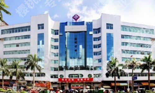 揭阳医美医院哪家好？揭阳市人民医院、普宁市人民医院实力测评上线