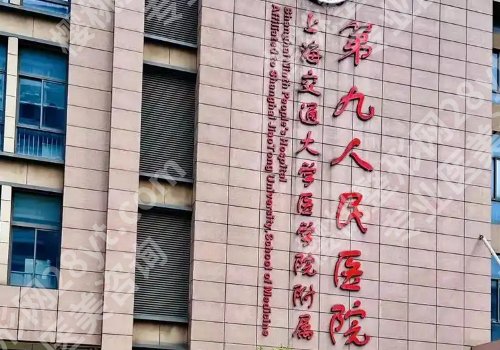 上海九院隆胸哪个专家做的好?苏薇洁、王涛、薛珂纷纷上榜!