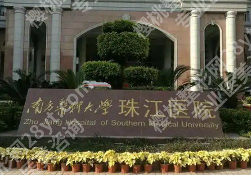齐向东医生怎么样？技术大牛以及25年价格表更新！