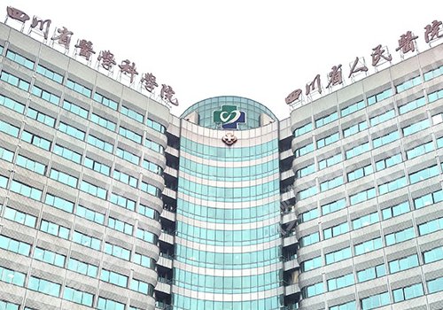 四川省人民医院植发怎么样？科室信息|案例一览！