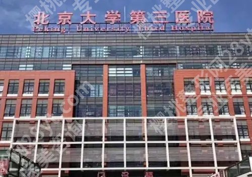 李比医生怎么样？医生技术测评！附25年价格明细