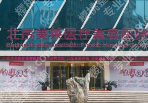 高超隆胸医术怎么样？个人资料、医院信息大公开！