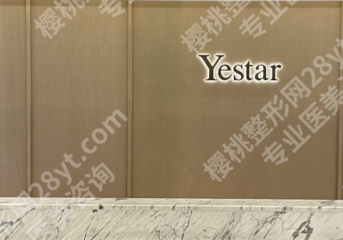 秦晓东医生简介公布！在哪坐诊、25年价格表曝光！