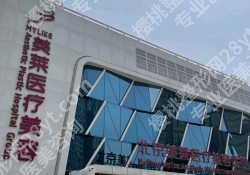 高超隆胸在哪个医院？医生资料分享！附案例