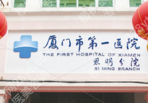厦门许春鹏鼻子做的怎么样?隆鼻案例详情来袭！