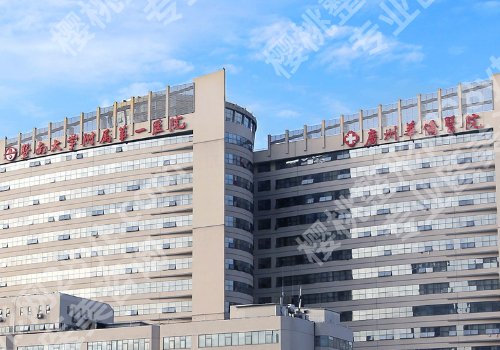 广州华侨医院整形是外包的吗？医院详情及医生名单更新！