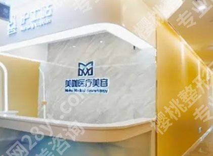 广州美咖整形医院双眼皮多少钱？医院详情介绍，双眼皮案例分享