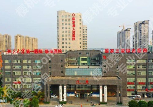安徽阜阳哪家整形医院正规？阜阳人民医院、临泉人民医院、阜南县人民医院等口碑在线！