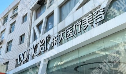 泉州割双眼皮哪家医院好？各医院代表医生及地理位置分享！