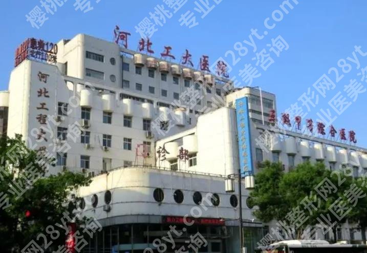 邯郸割双眼皮一般要多少钱？医院选择经验总结！攻略来袭