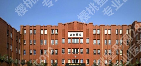 福州割双眼皮手术要多少钱？2025年当地眼部整形收费明细曝光！