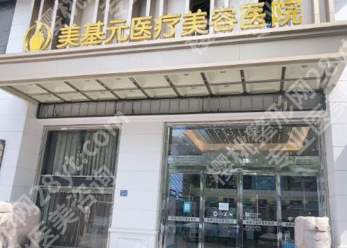 武汉割双眼皮多少钱？推荐几家性价比较高的医院哦！