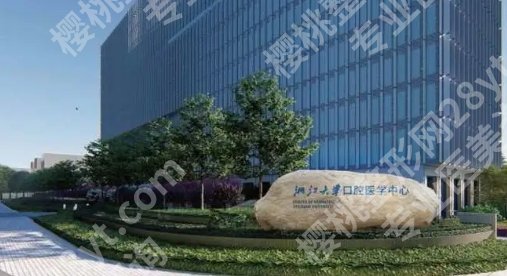 杭州矫正牙齿医院排名清单曝光！五大靠谱医院码住不亏！