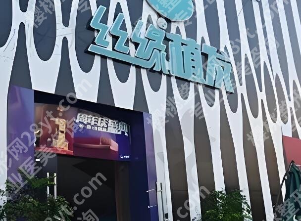 成都植发厉害的三个医院有哪些？严选几家实力医院上榜