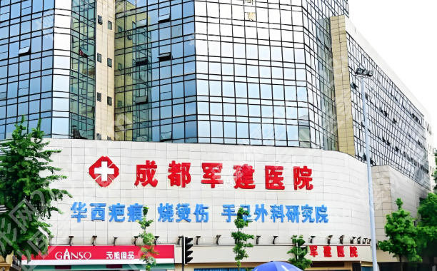 成都植发厉害的三个医院有哪些？严选几家实力医院上榜