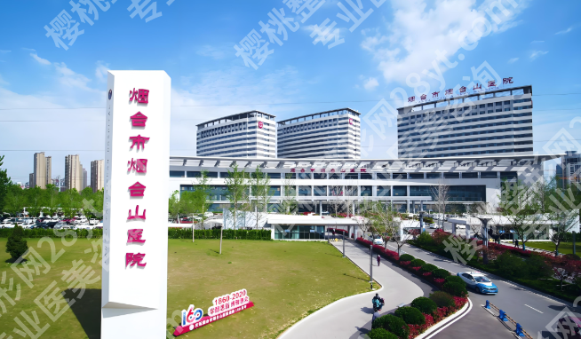 烟台医美整形医院排行榜如何？实力派医院建议看这里