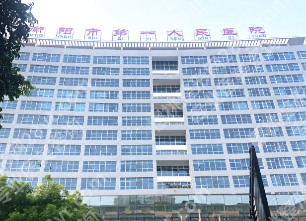 衡阳排名前三整形医院哪个好？这几家医院在线预览