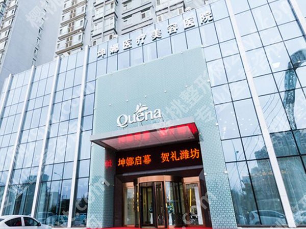 潍坊好的三个整形医院那个好?口碑和技术靠前医院分享