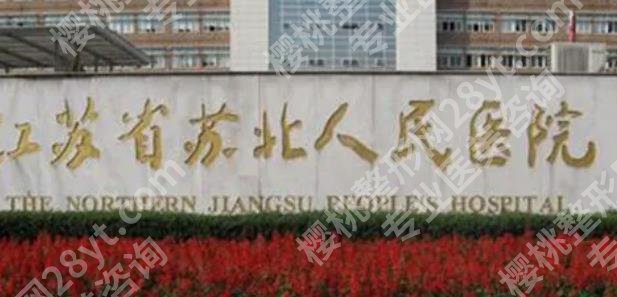 扬州医美医院有哪些？口碑医院及坐诊医生详情分享！