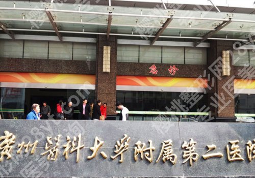 湛江医美哪家好？中心人民医院、广大二院、附属医院口碑实力双在线！