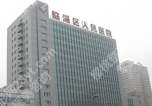 山东淄博整形医院排名公布！中心医院、第一医院、妇幼保健院等纷纷上榜