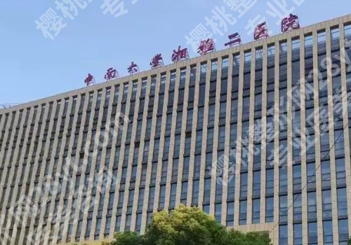 长沙医美医院排行榜有哪些？人民医院、湘雅医院、二医院等纷纷上榜！