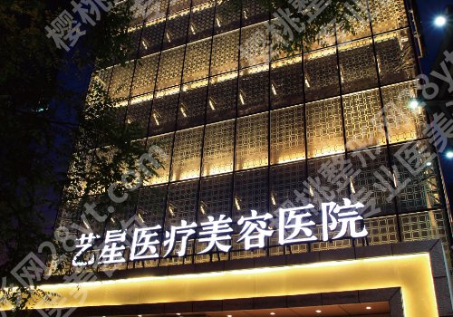 长沙医美医院排行榜有哪些？人民医院、湘雅医院、二医院等纷纷上榜！