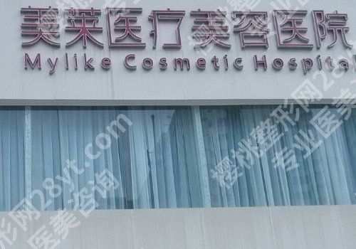 长沙医美医院排行榜有哪些？人民医院、湘雅医院、二医院等纷纷上榜！