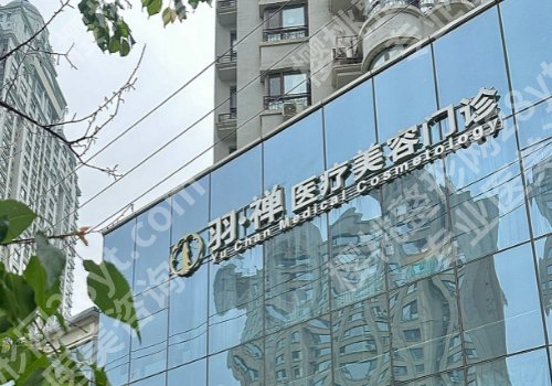 哈尔滨十大整形医院排行榜来袭！哈医大一院、哈医大四院、艺星等均上榜