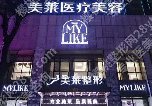 袁玉坤医生做脂肪填充怎么样？医生实力在线！内附新版价格表！