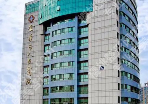 金华人民医院胡维君鼻子做的怎么样？技术实力在线！详情曝光