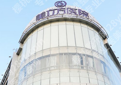 东莞美立方医院做双眼皮怎么样？医院医生详情简介来袭！
