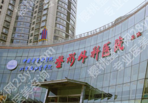 王淑杰医生双眼皮修复怎么样？个人简介 技术优势公开！