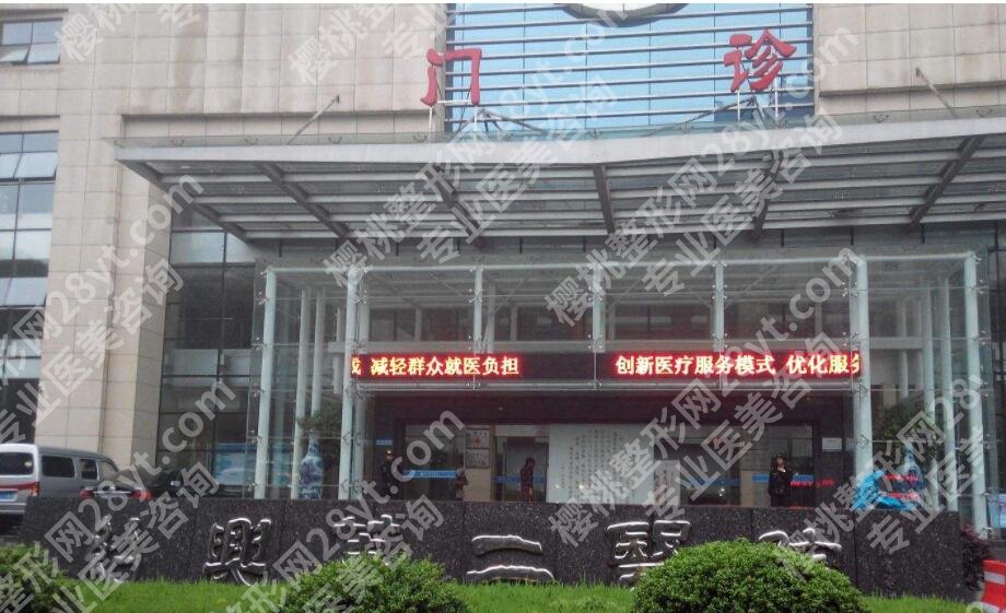 绍兴植发价格贵不贵？推荐几家口碑好又实惠的医院！