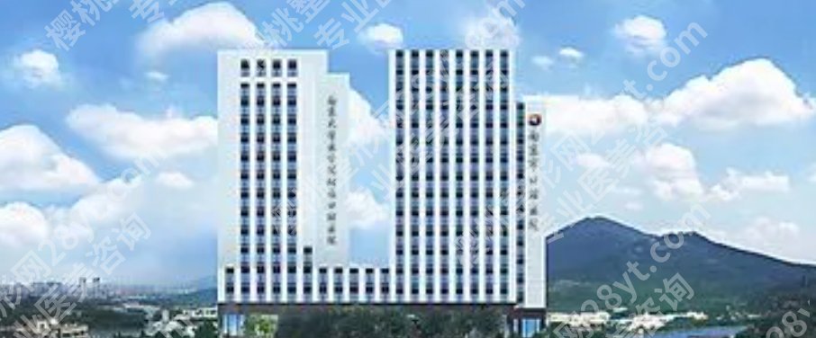 南京种牙哪家医院好?各医院基本信息在线了解!