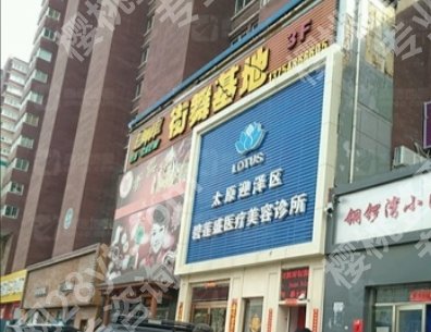 太原植发好的医院是哪个？2025口碑医院名单一览！