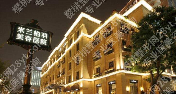 重庆割双眼皮多少钱？价格贵不贵？收费标准一览！