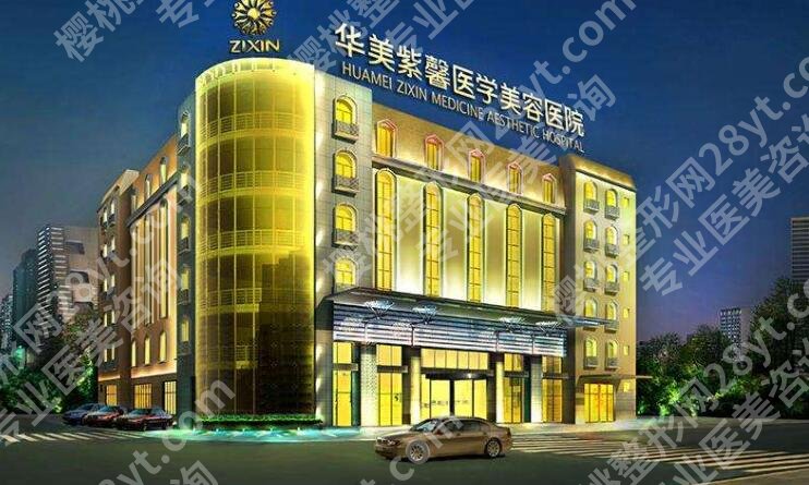 成都抽脂隆胸的价格贵不贵？全新项目收费明细一览！