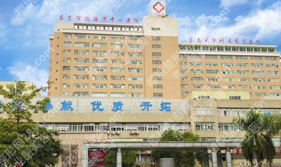 东莞牙齿种植哪家好?各医院地理位置及实力派医生推荐!