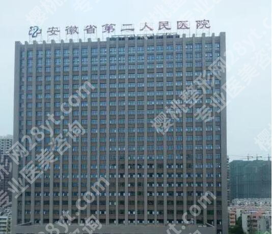 合肥抽脂隆胸多少钱？哪家好？全新收费明细参考、医院排名更新！
