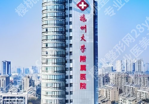 扬州十大整形医院排名详情！公私立医院均上榜！附详情