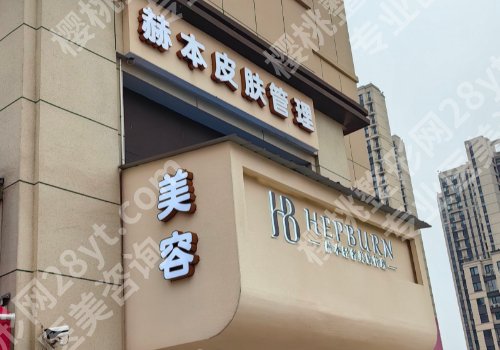 扬州十大整形医院排名详情！公私立医院均上榜！附详情