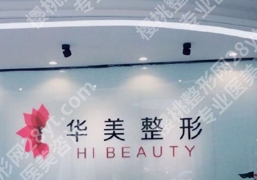 扬州十大整形医院排名详情！公私立医院均上榜！附详情