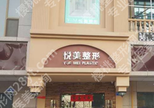 河北沧州正规整形医院有几个？沧州中心医院、中西医结合医院等实力强劲！
