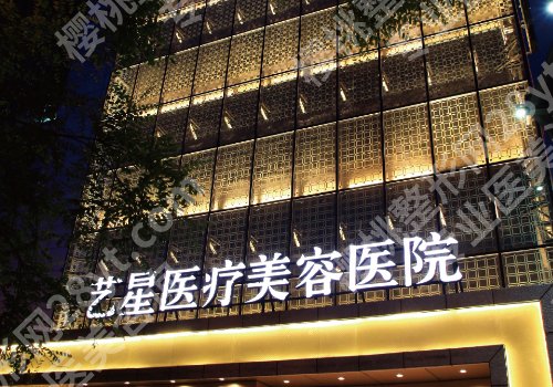 济南整形外科哪个医院好？山东省立医院、齐鲁医院，中心医院值得选择！